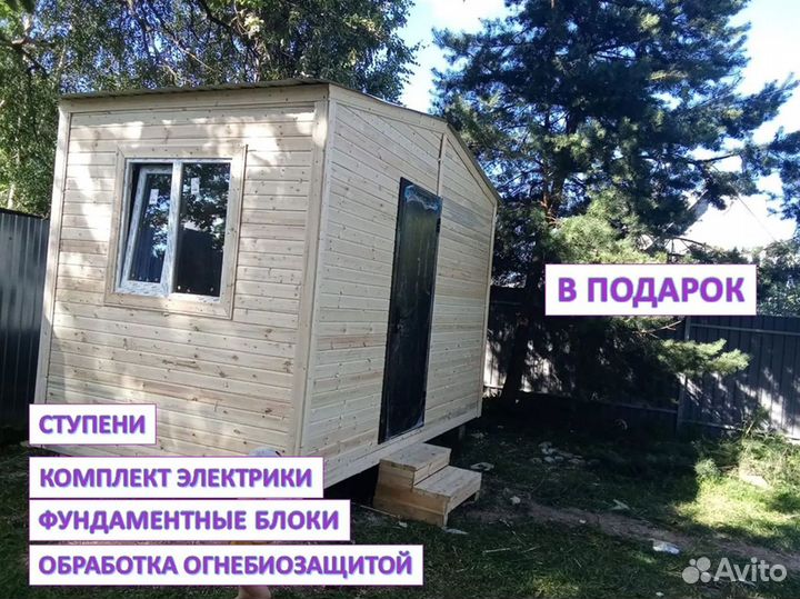 Хозблоки со сборкой