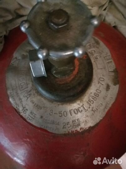 Газовый баллон 50л