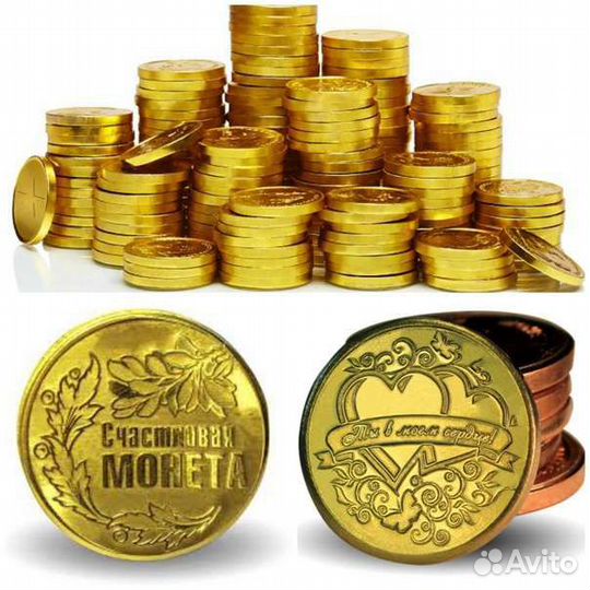 Сувенирная чеканка монет