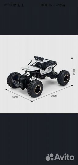 Машинка на радиоуправлении