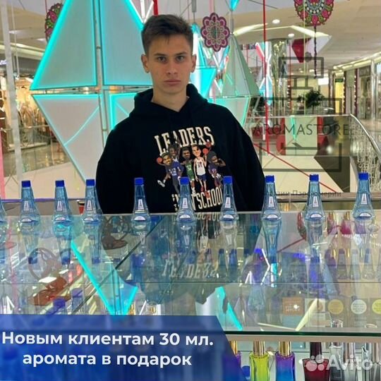 Духи на разлив giorgio armani