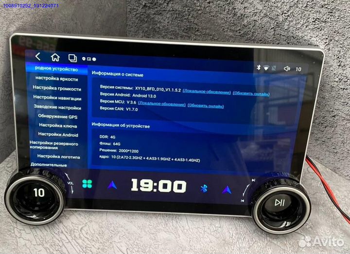 Магнитола android 2к 10 ядер 4/64гб (Арт.12026)