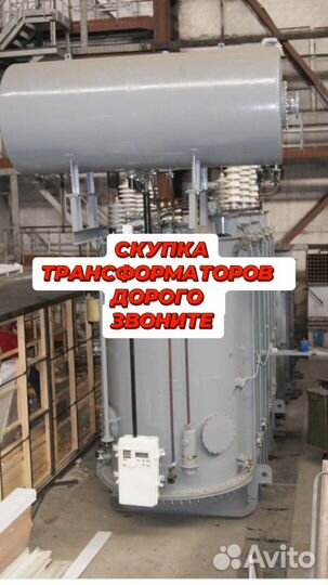 Трансформатор подстанции арт78356