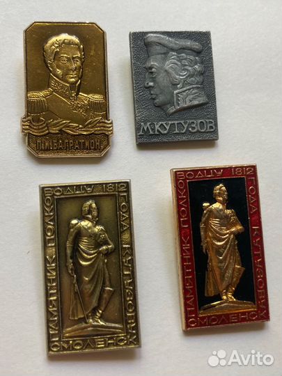Набор значков 1812г. Кутузов, Багратион
