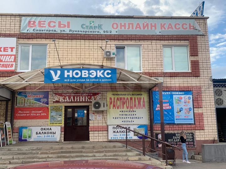 Офис, 70 м²