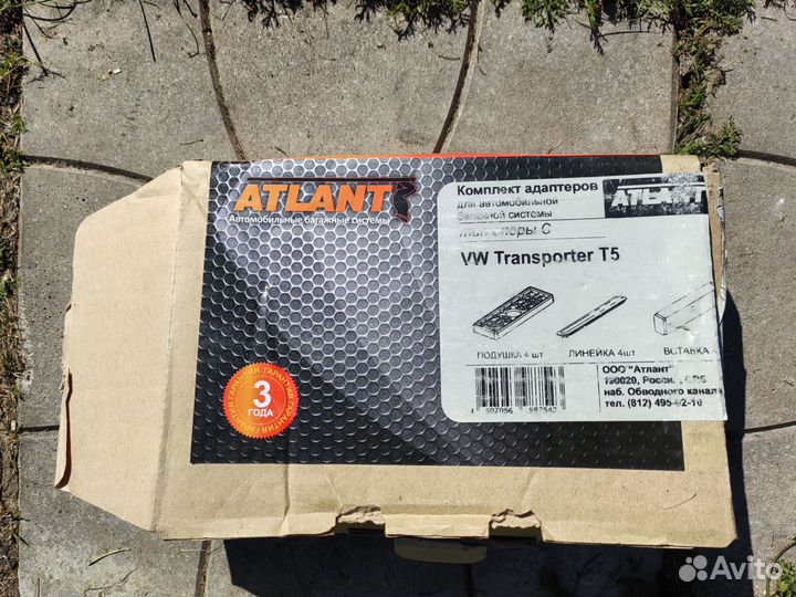 Багажник на крышу VW Transporter T5