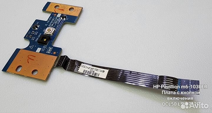 Hp pavilion M6-1030er