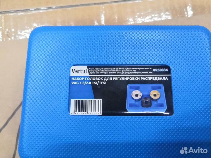 Головки для распределительного клапана грм VAG