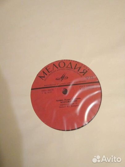 Пластинки.вов и Брежнев Возрождение