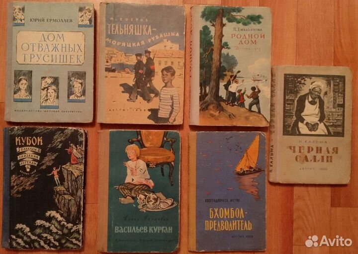 Книги, букинистика