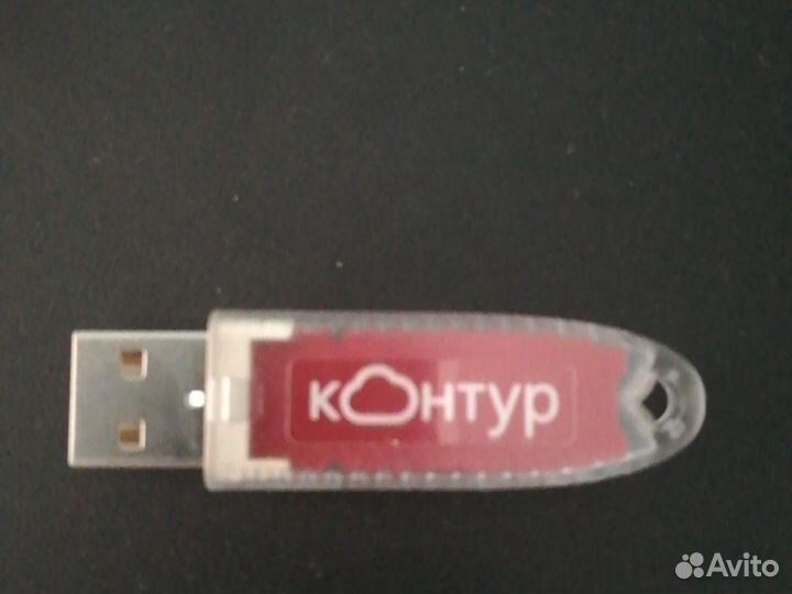 Эцп электронная подпись