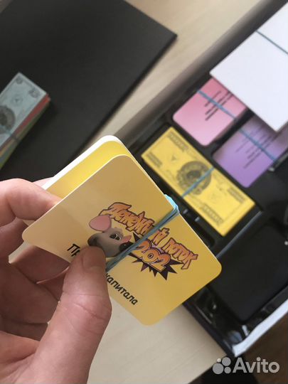 Игра Cashflow в аренду