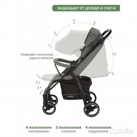 Коляска прогулочная Indigo sigma LUX, оливковый