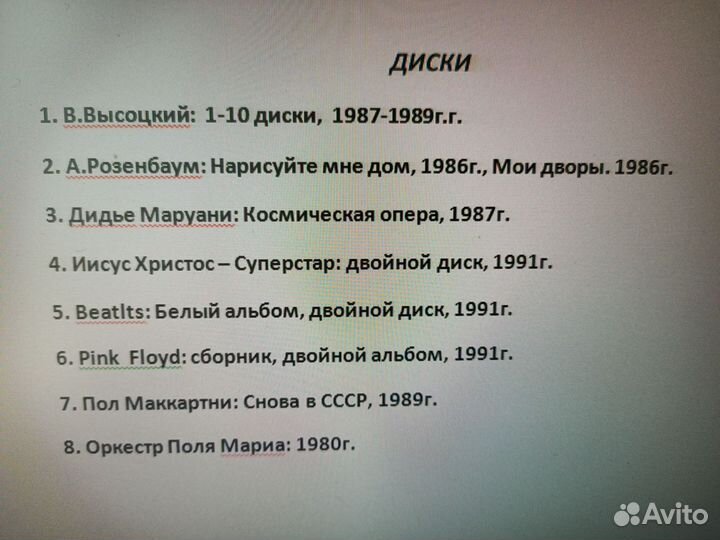 Продам виниловые диски