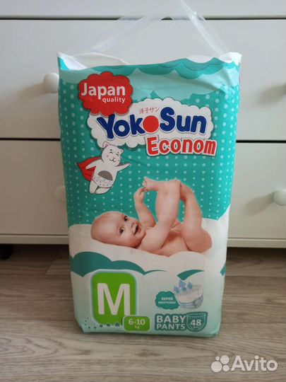 Подгузники-трусики, подгузники