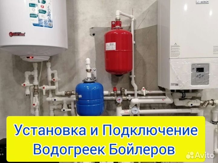 Электрик. Сантехник. Сборка Мебели