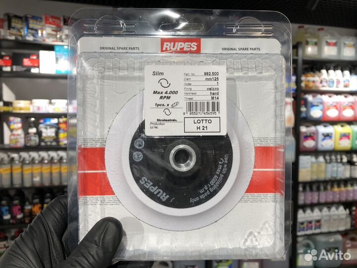 Rupes Подошва для ротационных машинок, резьба M14