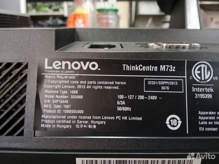 Моноблок Lenovo M73z