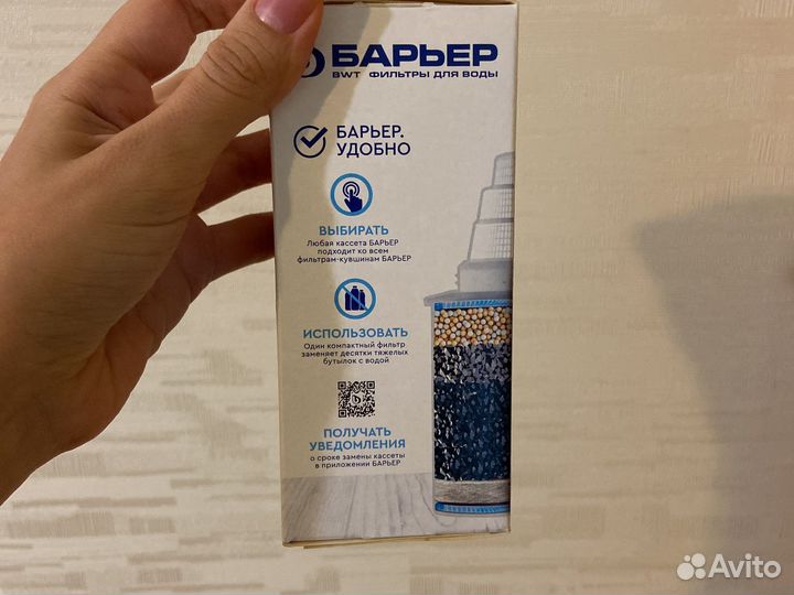 Фильтр для воды