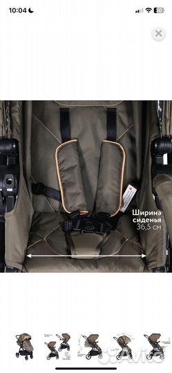 Прогулочная коляска babyton