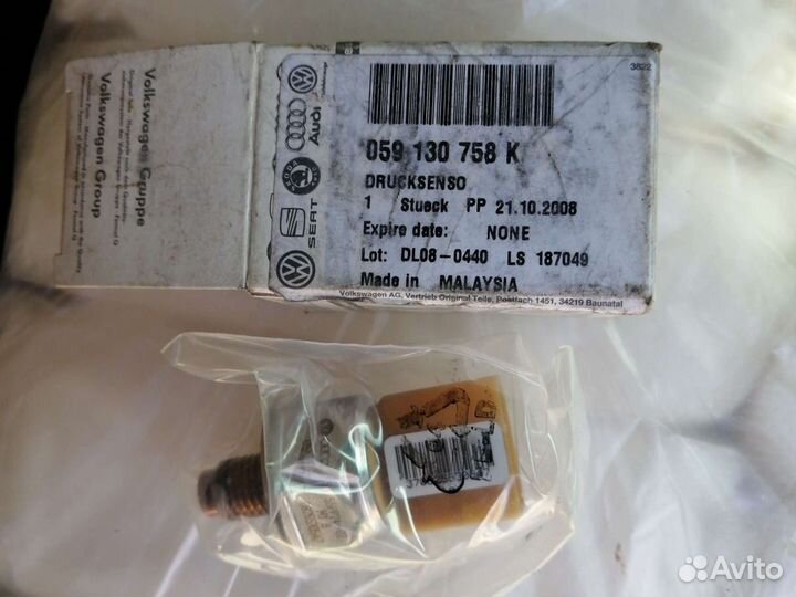 Датчик давления