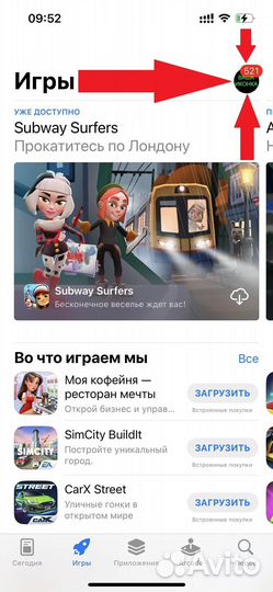 Карта пополнения App Store / iTunes / Apple ID