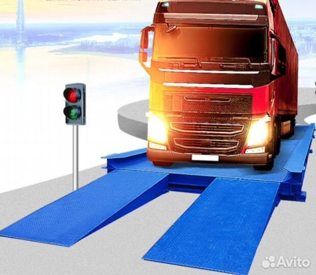 Автомобильные весы Гарант 5