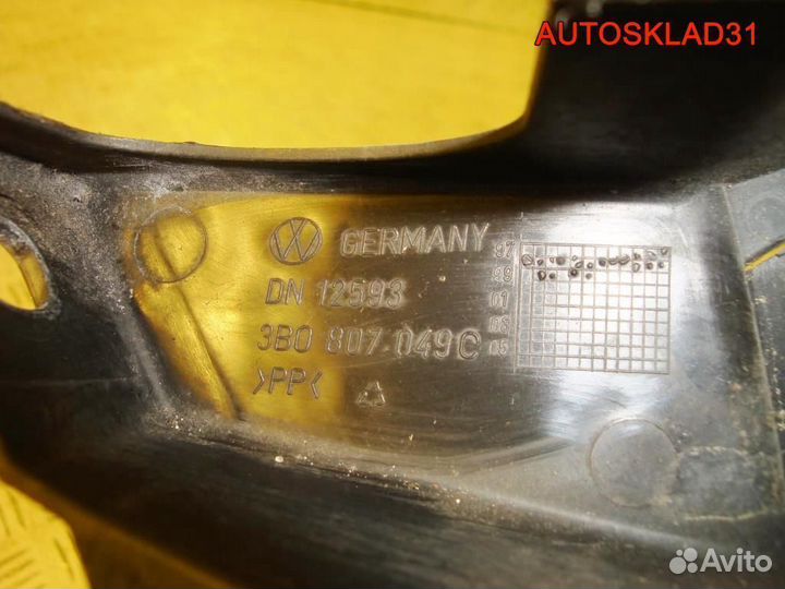 Направляющая перед. бампера Passat B5 3B0807050B