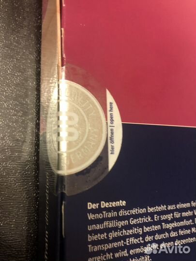 Компрессионные чулки venotrain 1 класс