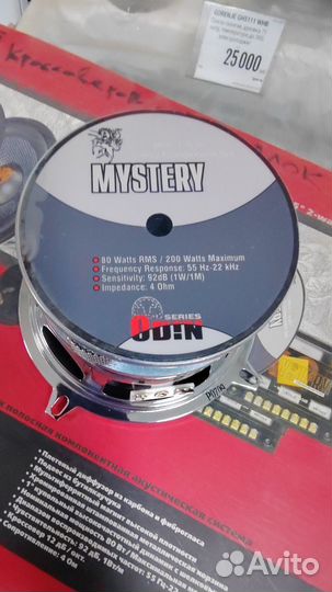 Колонки Mystery MO 5.1, 100/250 Вт компонент. Вч