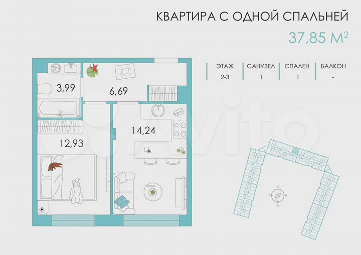 2-к. квартира, 37,9 м², 2/8 эт.