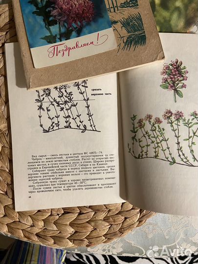 Набор для создания джанкбука