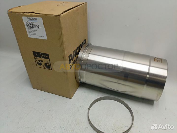 Гильза ремонтная +0,25 Даф 105, 1949832