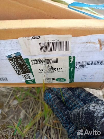 Молдинги на крышу Land Rover vplgr0111