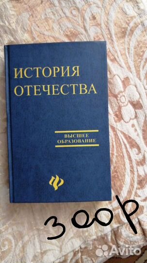 Учебная литература