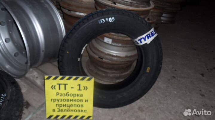 Шина грузовая ншз Кама euro-131 185/75 R16C 104/10