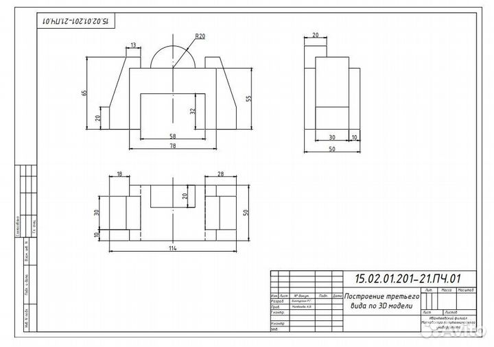 Чертежи в autocad