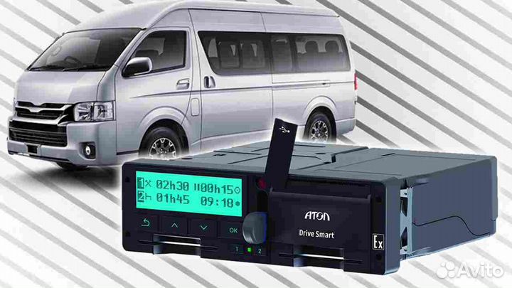 Тахограф атол Drive с блоком скзи (под гарантию)