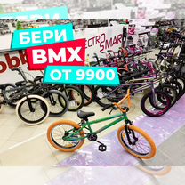 BMX трюковой велосипед со склада