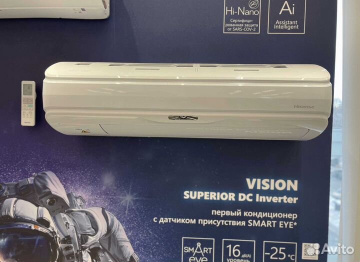 Кондиционер. Сплит система hisense