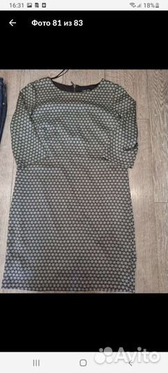 Женские вещи пакетом р.46,брендовые