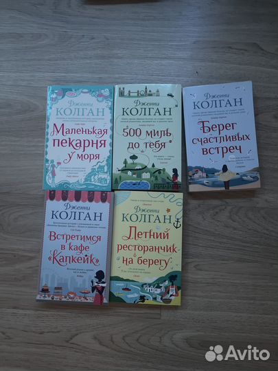 Книги