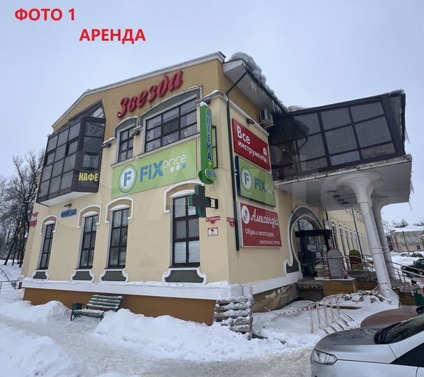 Торговая площадь