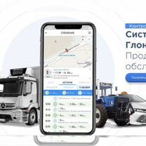 Система Глонасс GPS Установка, обслуживание