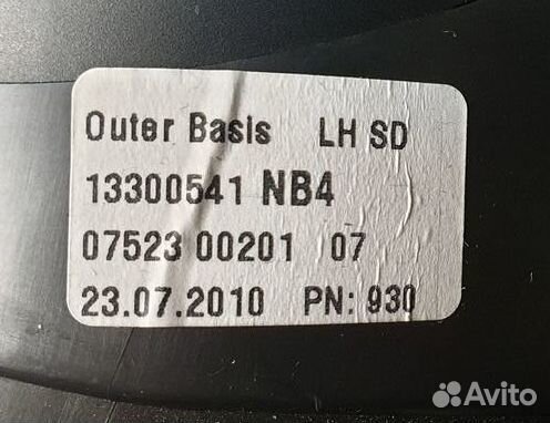 Дефлектор воздушный Opel Astra