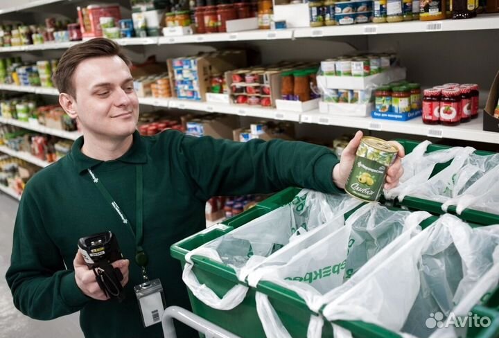 Сборщик интернет заказов