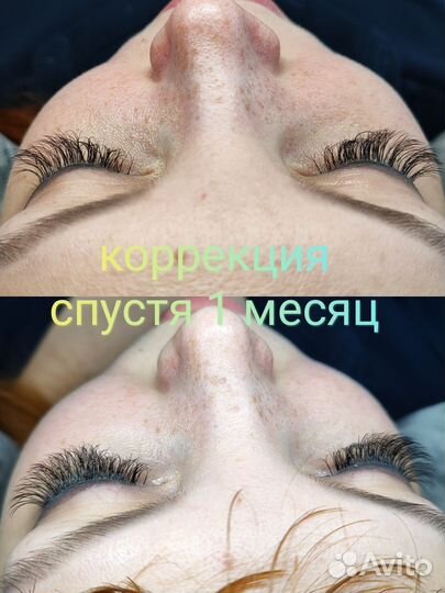 Наращивание и ламинирование ресниц