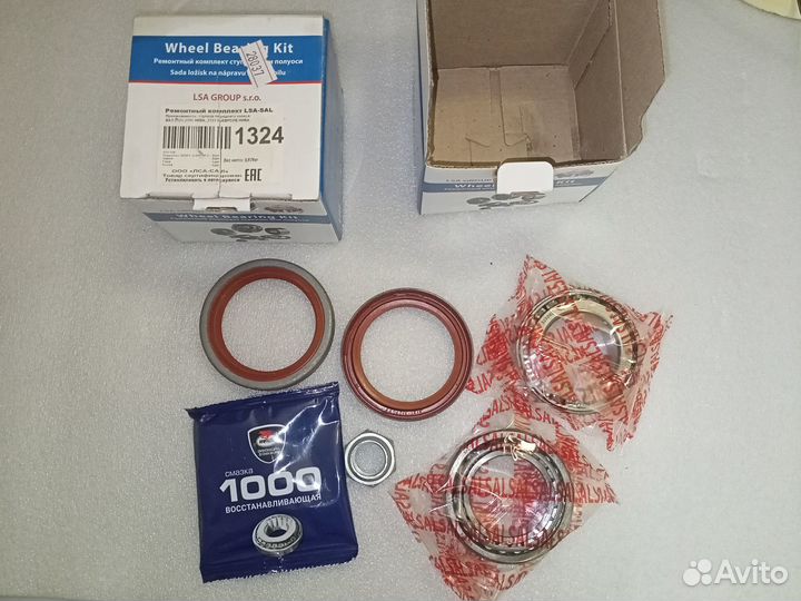 Рем комплект передней ступицы ваз-2121-2131 нива