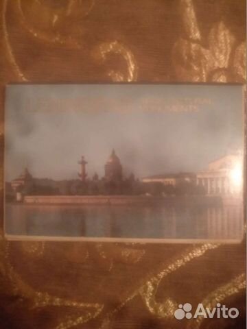 Открытки leningrad