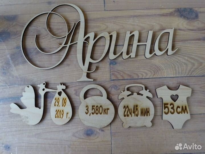 Лазерная резка и гравировка на заказ